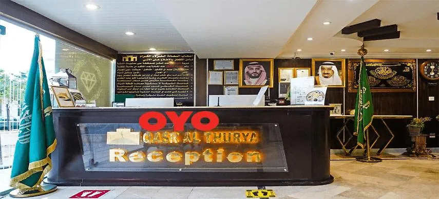 Hotel Oyo 649 Al Thuraya Palace Apartments Jiddah